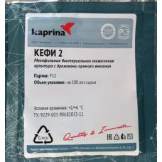 Купить Закваска для кефира в Петропавловске-Камчатском
