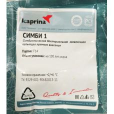 Купить Бактериальная закваска (для простокваши и сметаны) в Петропавловске-Камчатском