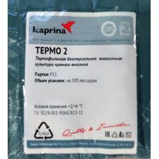 Купить Термофильная закваска в Петропавловске-Камчатском