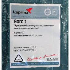 Купить Закваска для мягкого йогурта в Петропавловске-Камчатском
